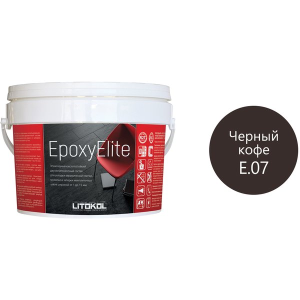 Затирка эпоксидная EpoxyElite E.07 Черный кофе (1кг)