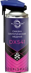 Смазка синтетическая медная ALTRAGON 520мл