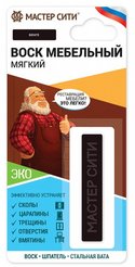 Воск мебельный мягкий ДР Венге, 307 блистер 9г