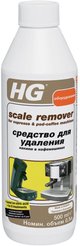 Средство д/удаления накипи в кофемашинах HG 500мл