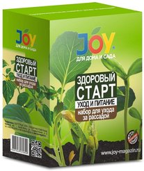 Набор JOY для ухода за рассадой Здоровый старт