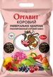 Удобрение гранулированное Коровий навоз 10кг