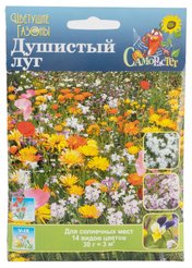 Семена газона Русский огород Душистый луг 30г