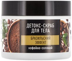Скраб д/тела кофейно-соляной detox Особая серия Бразильский эффект 400г