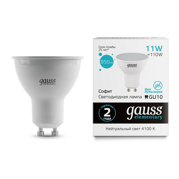 Лампа Gauss Elementary 11Вт GU10 4100K свет нейтральный белый