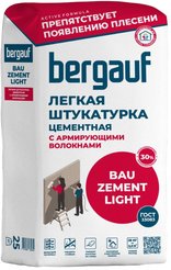 Штукатурка цементная Bergauf Bau Zement light легкая 25кг