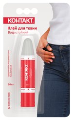 Клей для ткани КОНТАКТ водостойкий (30мл)