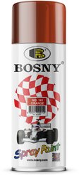 Краска аэрозольная Bosny №141 оранжевая RAL2004 400мл(300г)