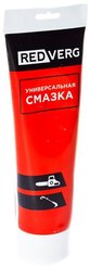 Смазка REDVERG универсальная (125г)