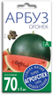 Семена Арбуз Огонек 1г (250)