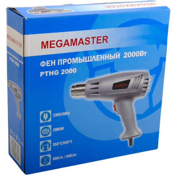 Фен технический Megamaster PTHG 2000,2000Вт