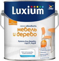 Краска Luxium Мебель и Дерево BC матовая (2л)