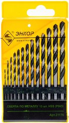 Набор сверл по металлу Энкор 1.5-6.5/2-8мм 13 пред.