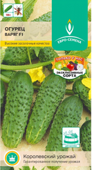 Семена Огурец Варяг F1 цв/п 0,25г