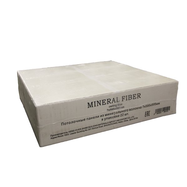 Плита потолочная 7х595х595 Mineral Fiber