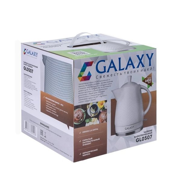 Чайник электрический Galaxy GL0507 1400Вт 1,8л керамика, белый