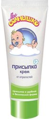 Крем-Присыпка Мое солнышко 75мл