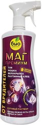 Средство от вредителей, пульверизатор МАГ ПРЕМИУМ 1л БИО-комплекс 