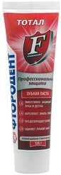 Паста зубная Фтородент 125г Тотал