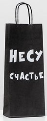 Пакет подарочный крафтовый 14х8х33см Несу счастье