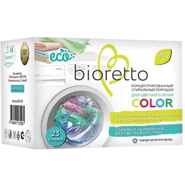 Порошок стиральный Bioretto ЭКО 920г д/цветного белья,концентрат