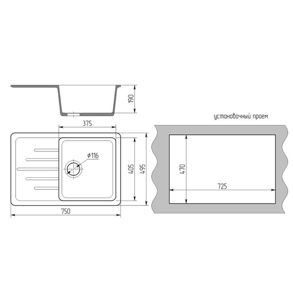 Мойка кухонная MIXLINE ML-GMS07 Стандарт 750х495х190мм прямоугольная с крылом, серый
