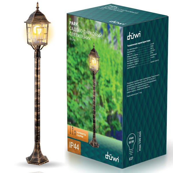 Светильник садово-парковый Duewi Park Family 24128 7 столб 110см