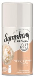 Баллон сменный д/автомат.освежителя Symphony Premium automatic 250мл Чувственный пион