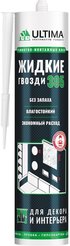 Клей монтажный акриловый для декора и интерьера ULTIMA 305 белый (350г)