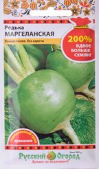 Семена Редька Маргеланская 200% NEW 2г