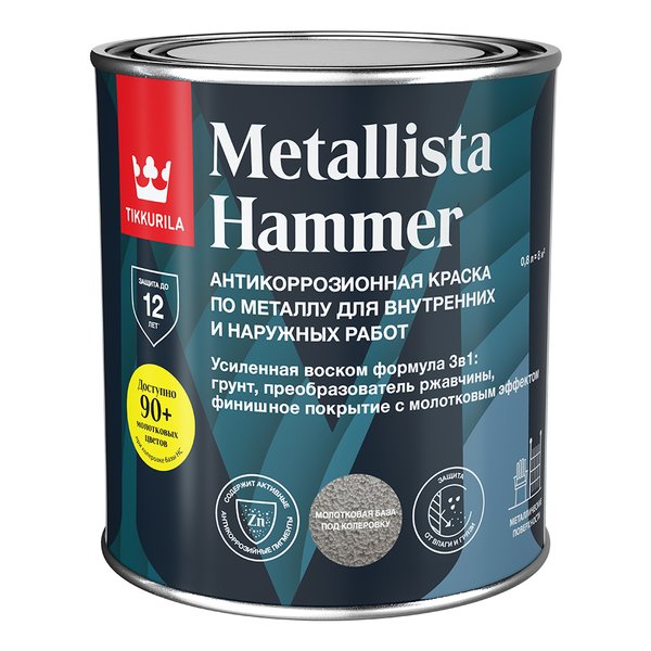 Краска по ржавчине молотковая Tikkurila Metallista Hammer глянцевая База под колеровку (0,8л)