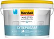 Краска для потолков Marshall Maestro глубокоматова белая (2,5л)