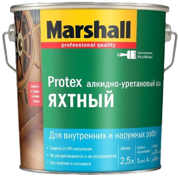 Лак яхтный Marshall Protex глянцевый 2,5л