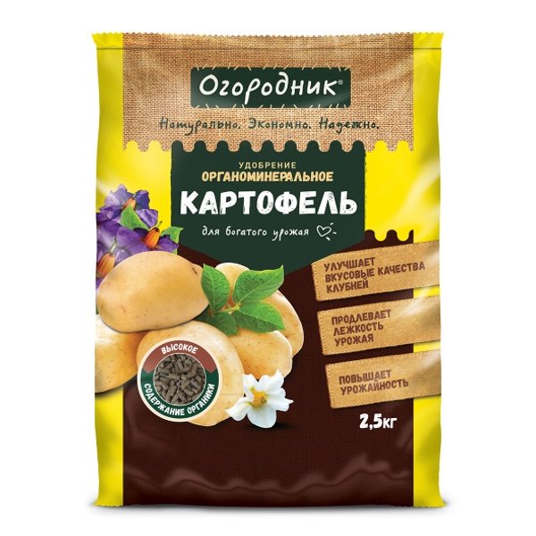 Удобрение Огородник органоминеральное для Картофеля 2,5кг