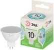 Лампочка светодиодная ЭРА GREEN LINE LED MR16-10W-840-GU5.3 GL GU5.3 10 Вт софит яркий белый свет