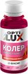 Колер универсальный Optilux 10 фуксия (0,1л)