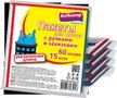 Пакеты для мусора 60л 15шт Avikomp с ручками и завязками,увеличенной длины
