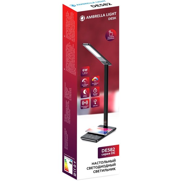 Лампа настольная светодиодная Ambrella light DE582 BK 6W 2700-6400K черная с беспроводной зарядкой и USB порто