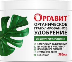 Удобрение органическое гранулированное Для декоративно-лиственных 380мл