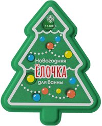 Гейзер бурлящий д/ванны Fabrik Cosmetology 130г Новогодняя елочка