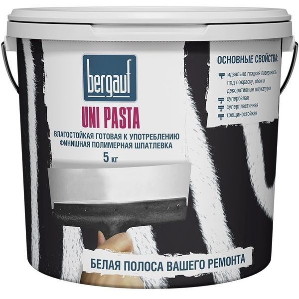 Шпатлевка готовая полимерная финишная влагостойкая Bergauf Uni Pasta 5кг