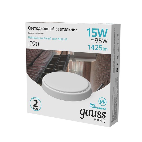 Светильник светодиодный ЖКХ Gauss BASIC круг 15W 4000K IP20 белый