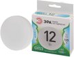 Лампочка светодиодная ЭРА GREEN LINE LED GX-12W-840-GX53 GL GX53 12 Вт таблетка яркий белый свет