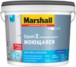 Краска для стен и потолков Marshall Export-2 латексная глубокоматовая белая BW (4,5л)