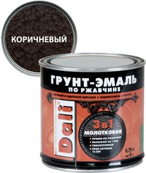 Эмаль-грунт по ржавчине молотковая DALI коричневая (0,75л)