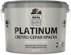 Краска интерьерная DUFA TREND FARBE PLATINUM глубокоматовая цвет cветло-cерый RAL 7047 (2,5л)