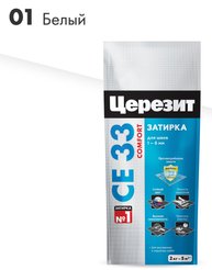 Затирка цементная Церезит белый 2кг №01
