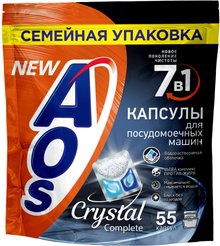Средство д/мытья посуды в ПММ AOS Crystal 55шт капсулы
