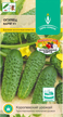 Семена Огурец Варяг F1 цв/п 0,25г