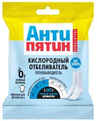 Отбеливатель кислородный Антипятин 70г концентрат